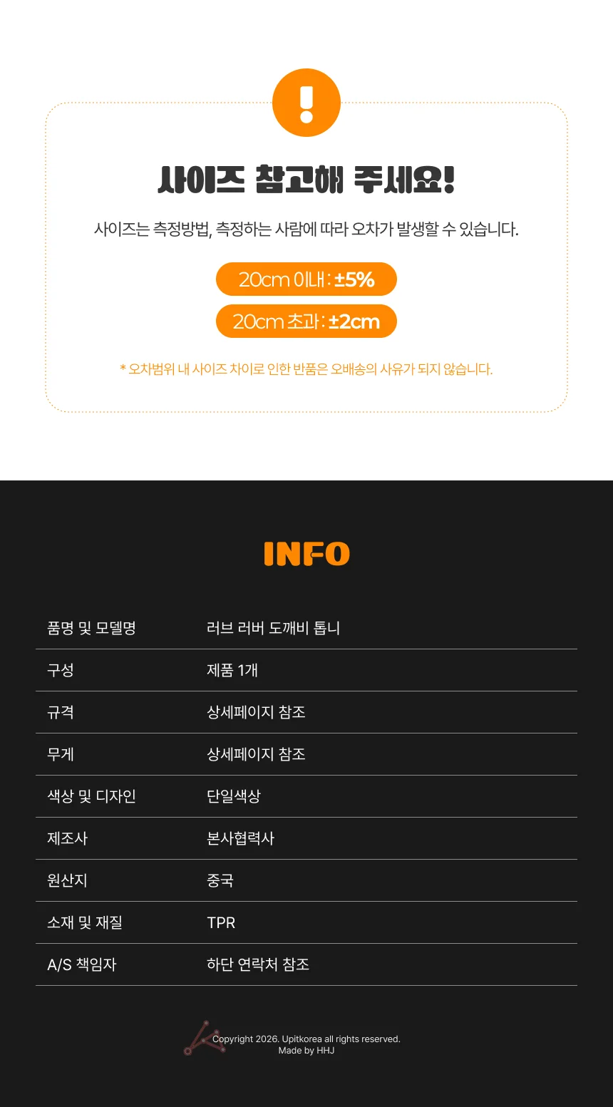 러브 러버 톱니 빨강 파랑 초록 강아지 장난감 상세4