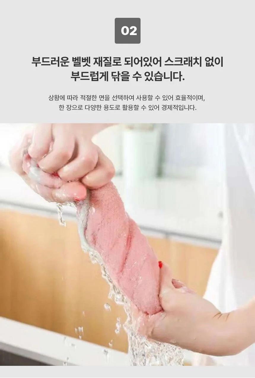 행주 10매 14x24 일회용행주 미니행주 상세5