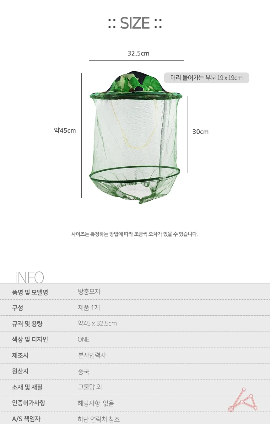 캠핑 벌초 양봉 낚시용 망사 모자 메쉬모자 캡모자 벌초모자 상세2