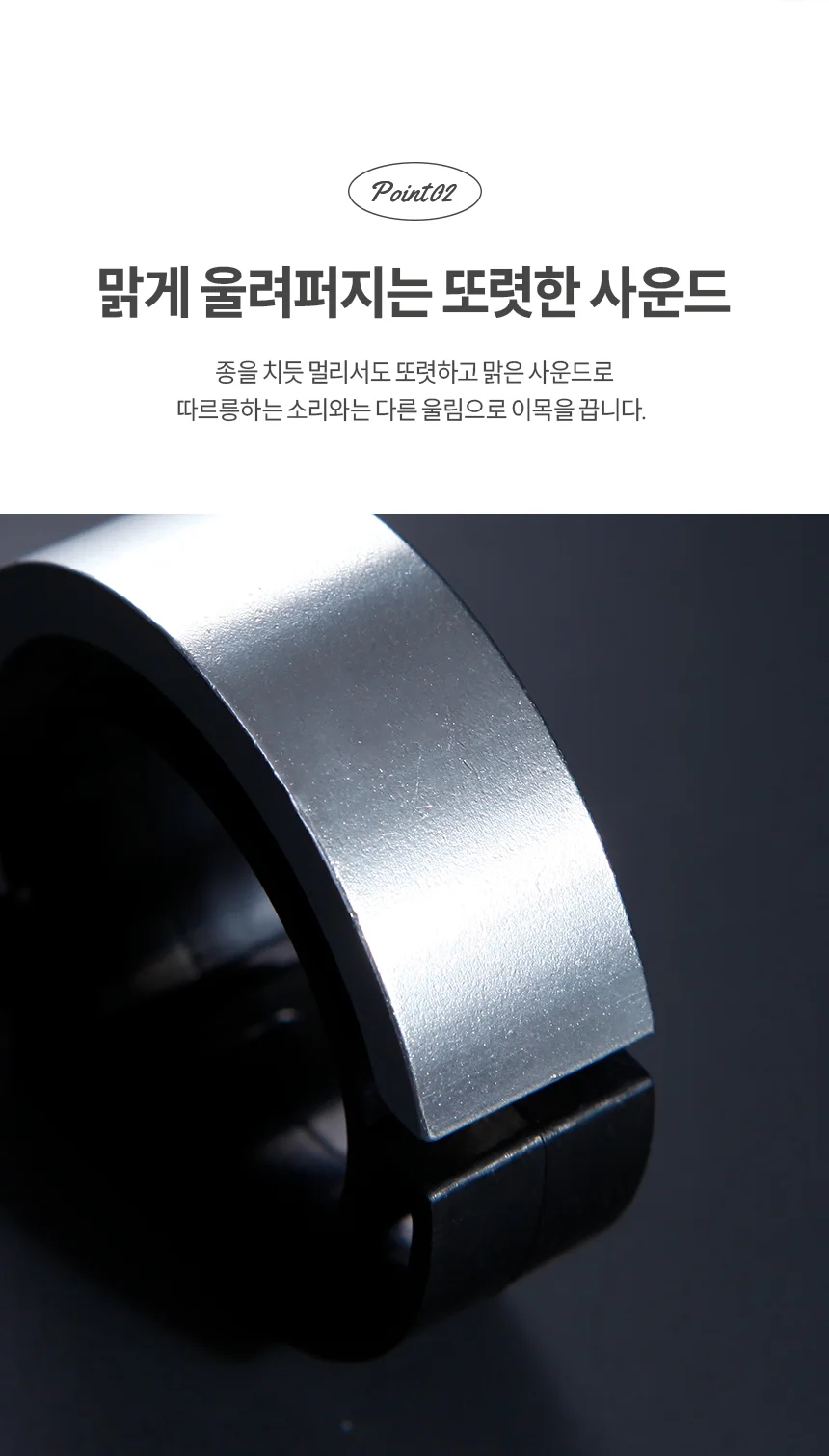 자전거 벨 링벨 로드 MTB 싸이클벨 킥보드 경적 상세3