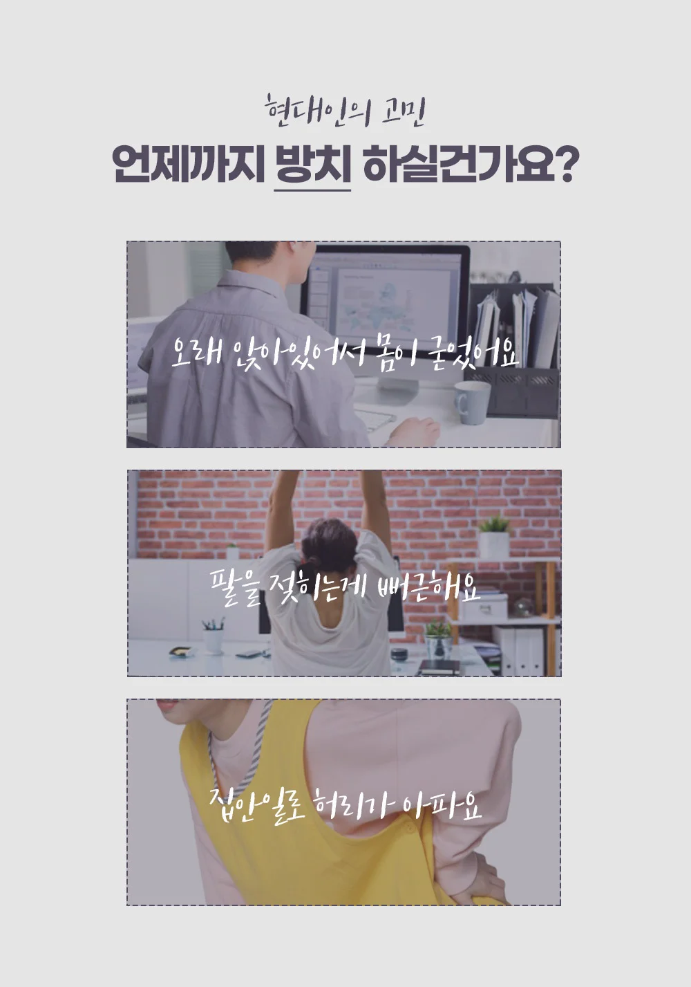 각도 조절 허리 스트레칭 기구/바른 자세 허리 운동 마사지 상세4