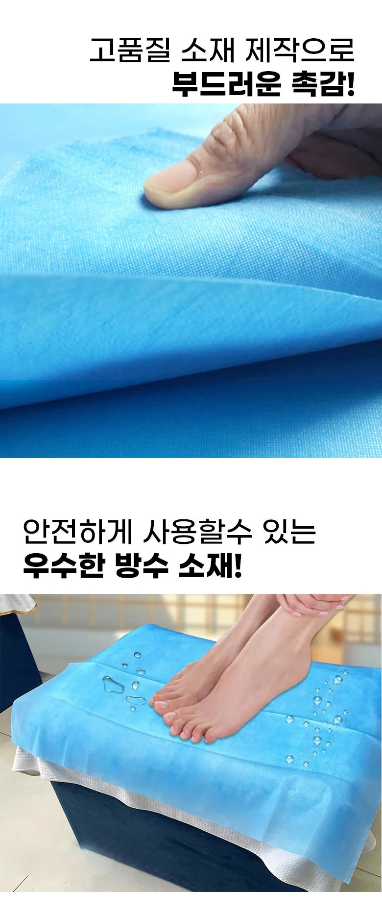 (포워드테크) 일회용 방수시트 위생커버 미용원 마사지 베개 시트 50x70cm 100매 상세5