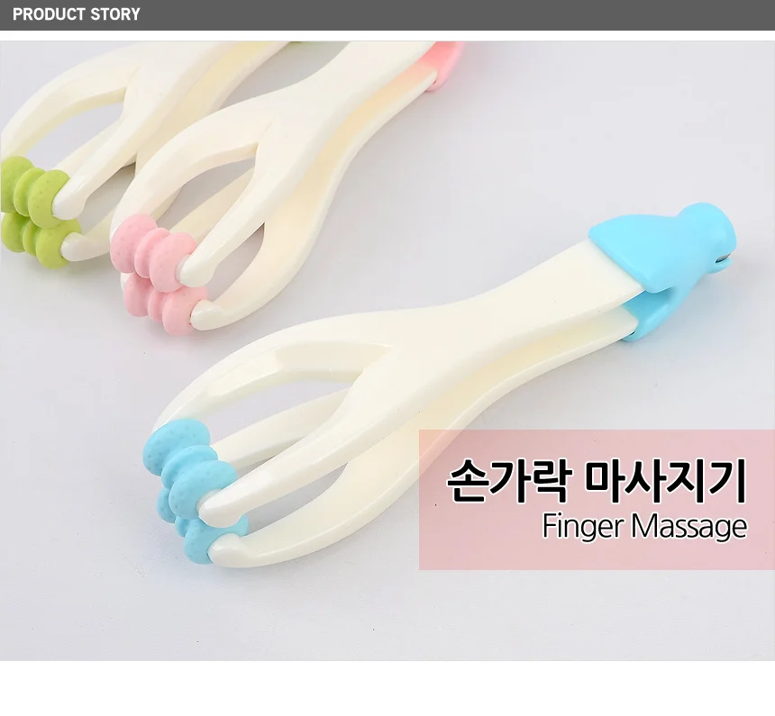 마사지기 손가락 발가락맛사지 손가락마사지 손지압기 상세1