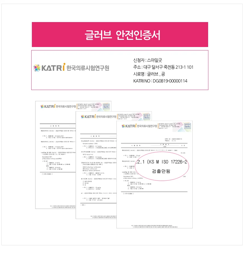 루미나D 야구세트 키즈+성인세트c 브26+브32 배트71 야구공2개 실외놀이 상세2
