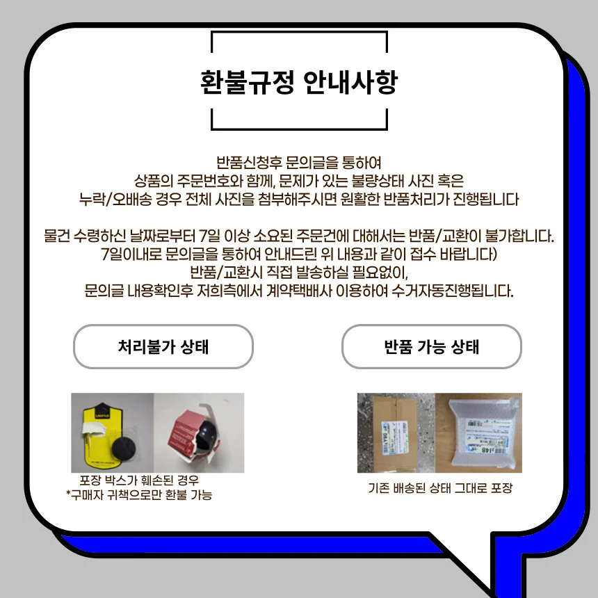 소변기 소변주머니 차량용 소변통 환자용변기 접이식 상세4