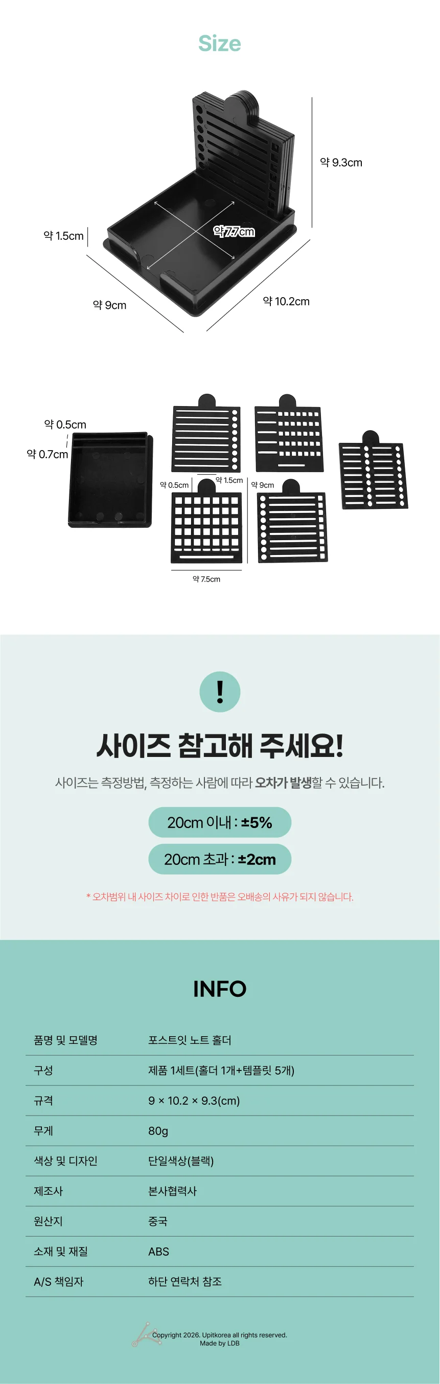 노트 홀더 디스펜서 챠콜그레이 메모지 노트홀더 상세2
