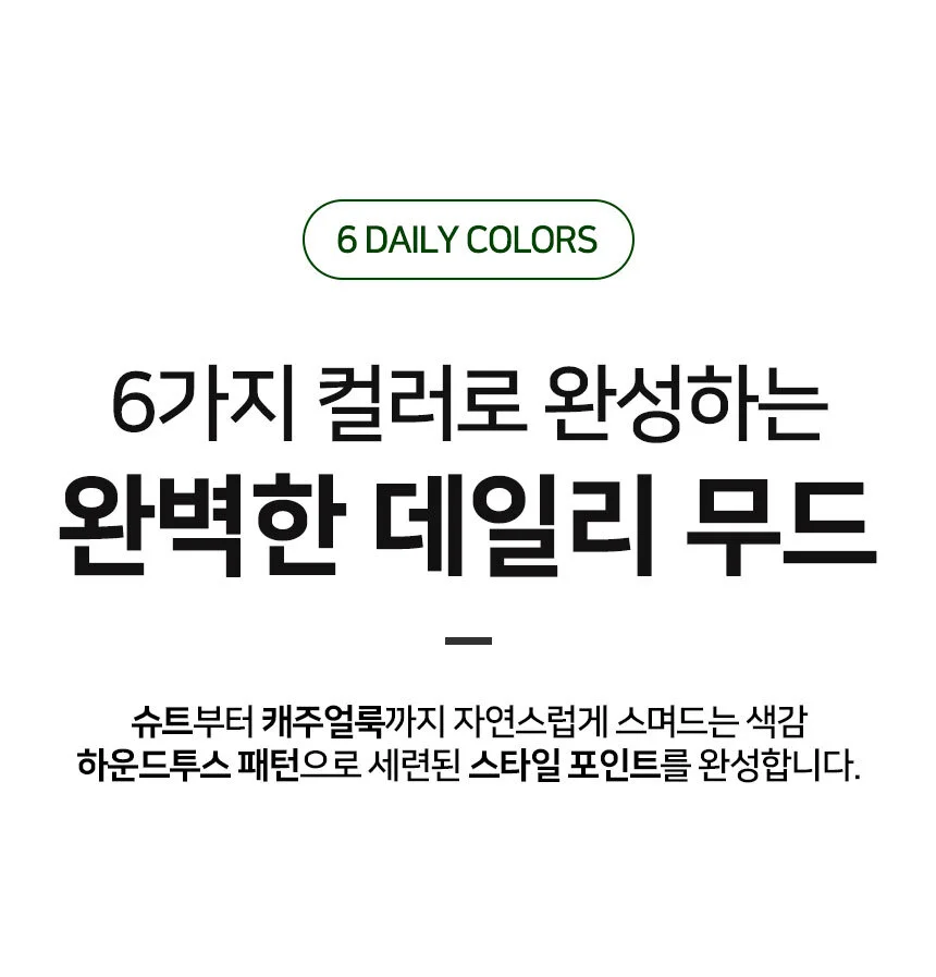 국산 미니도트 남성용 장목양말(카멜) 상세2