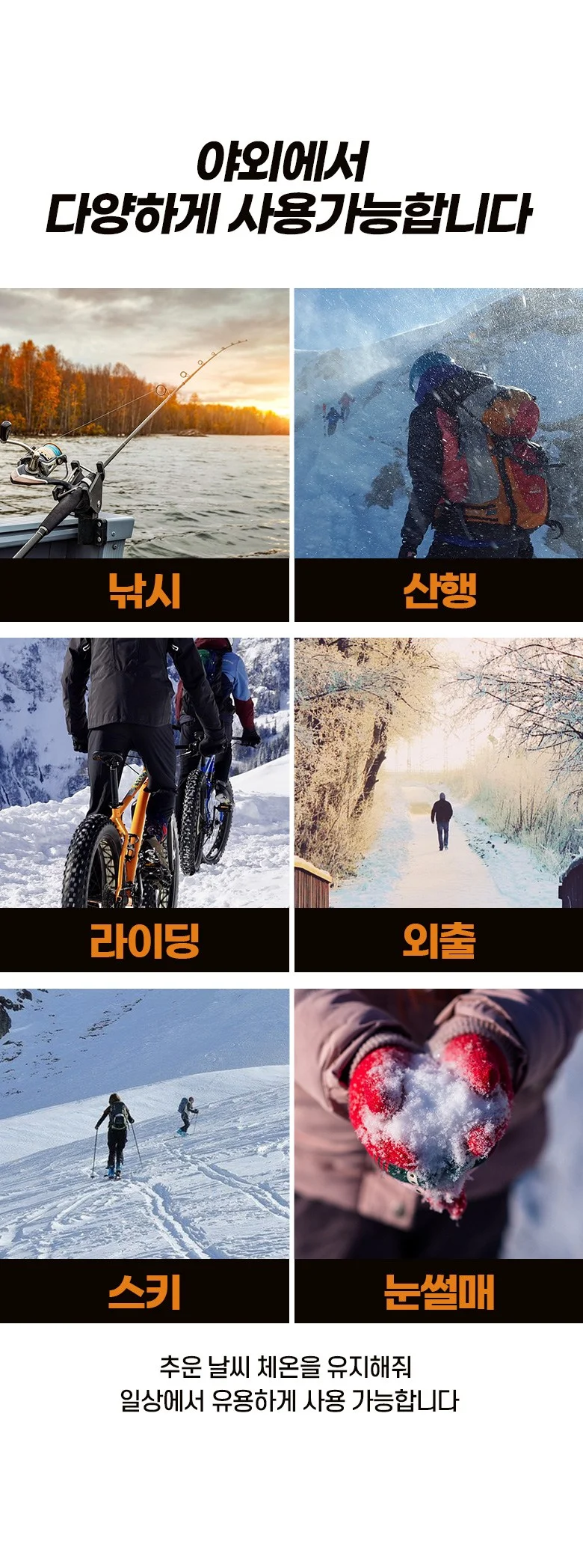 마스크 부착 방한모자 귀덮개 귀달이 겨울모자 상세3