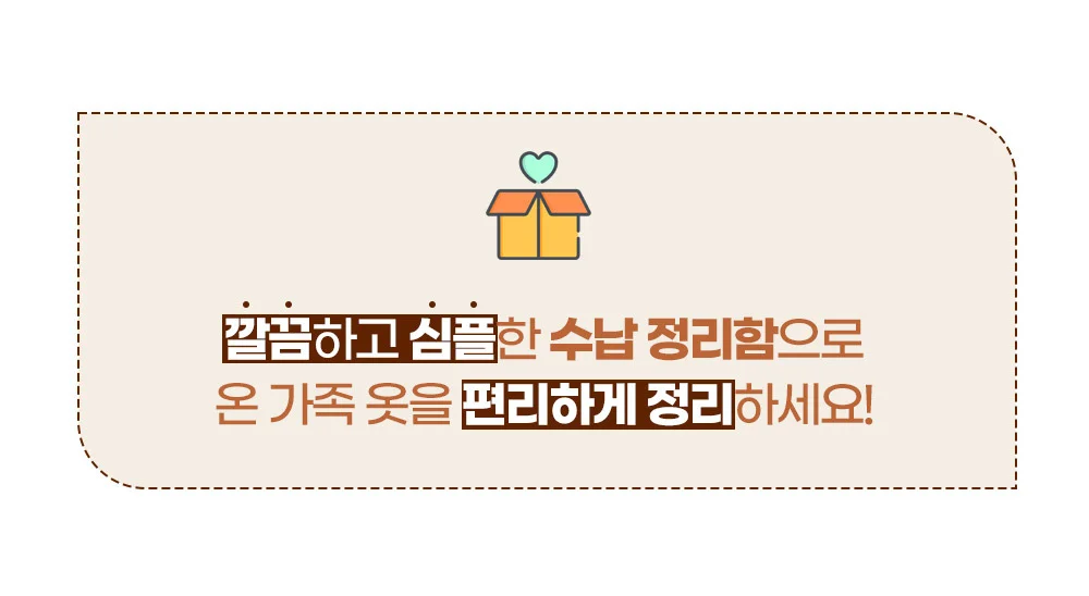 메쉬 속옷정리함 옷정리트레이 바지 니트 보관함 상세3