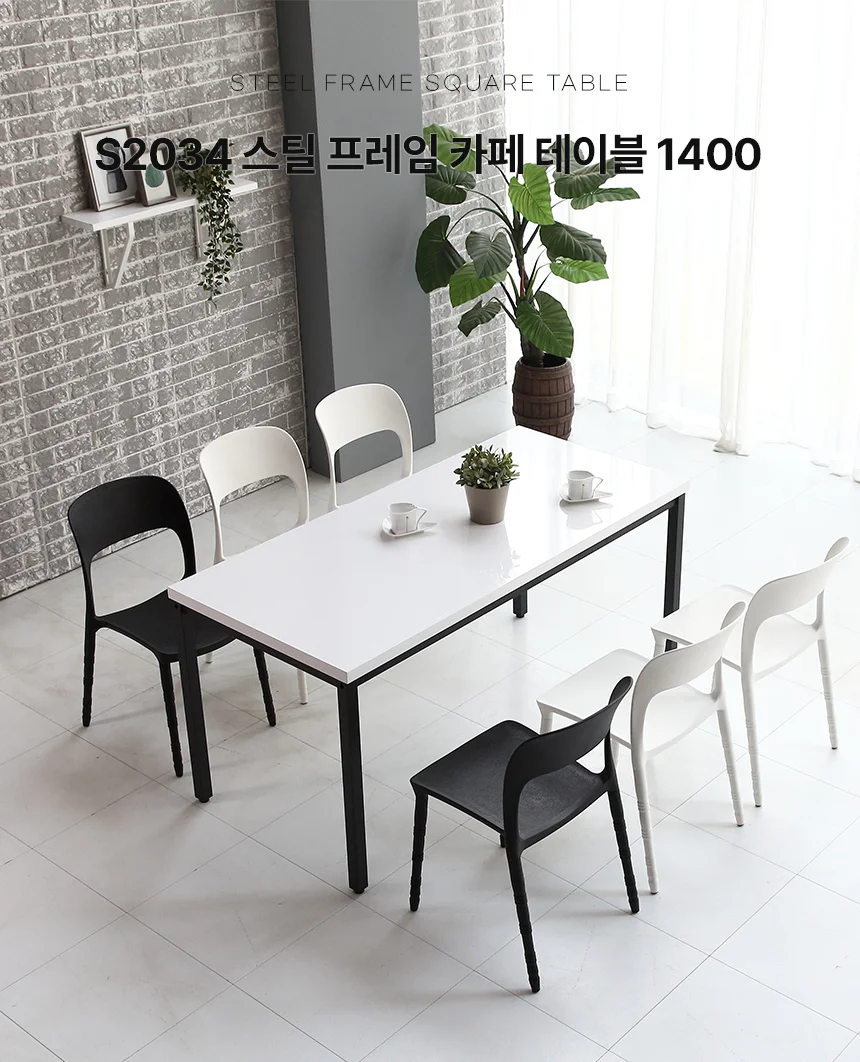 디포랙 스틸 프레임 카페 테이블 1400 상세1