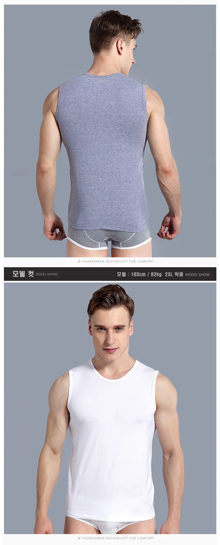 남성 민소매 런닝 나시 헬스 스포츠 상세5
