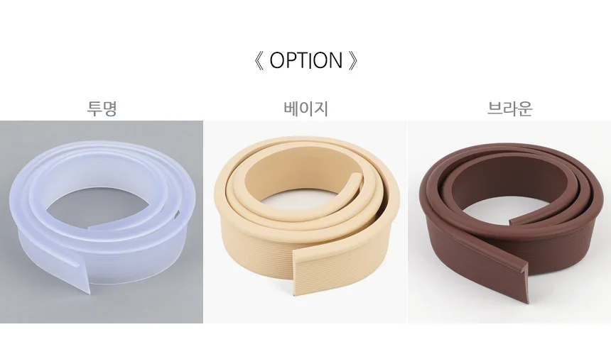 가구 받침대 120cm 가구다리높이조절 가구받침패드 가구발통 상세2