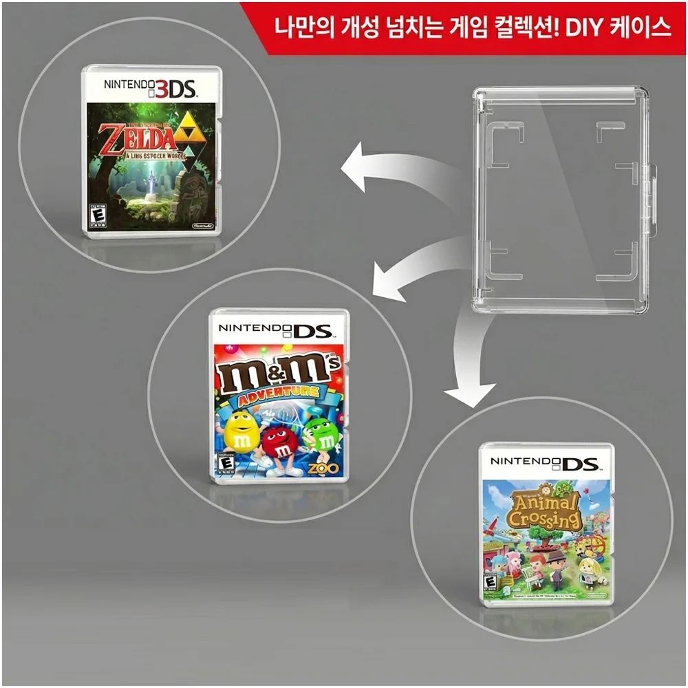 닌텐도 DS 3DS 게임팩 케이스 투명 하드 칩 카트리지 보관 수납함 보호 상자 알팩 먼지방지 상세5