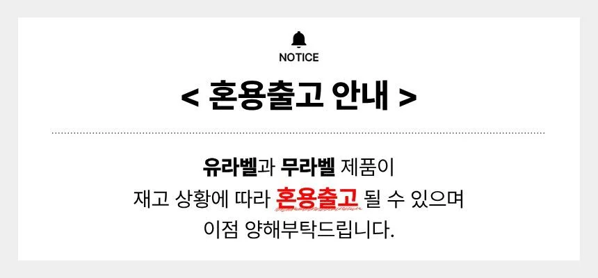 라인바싸 탄산수 500mlX20입 7가지맛 선택 상세1