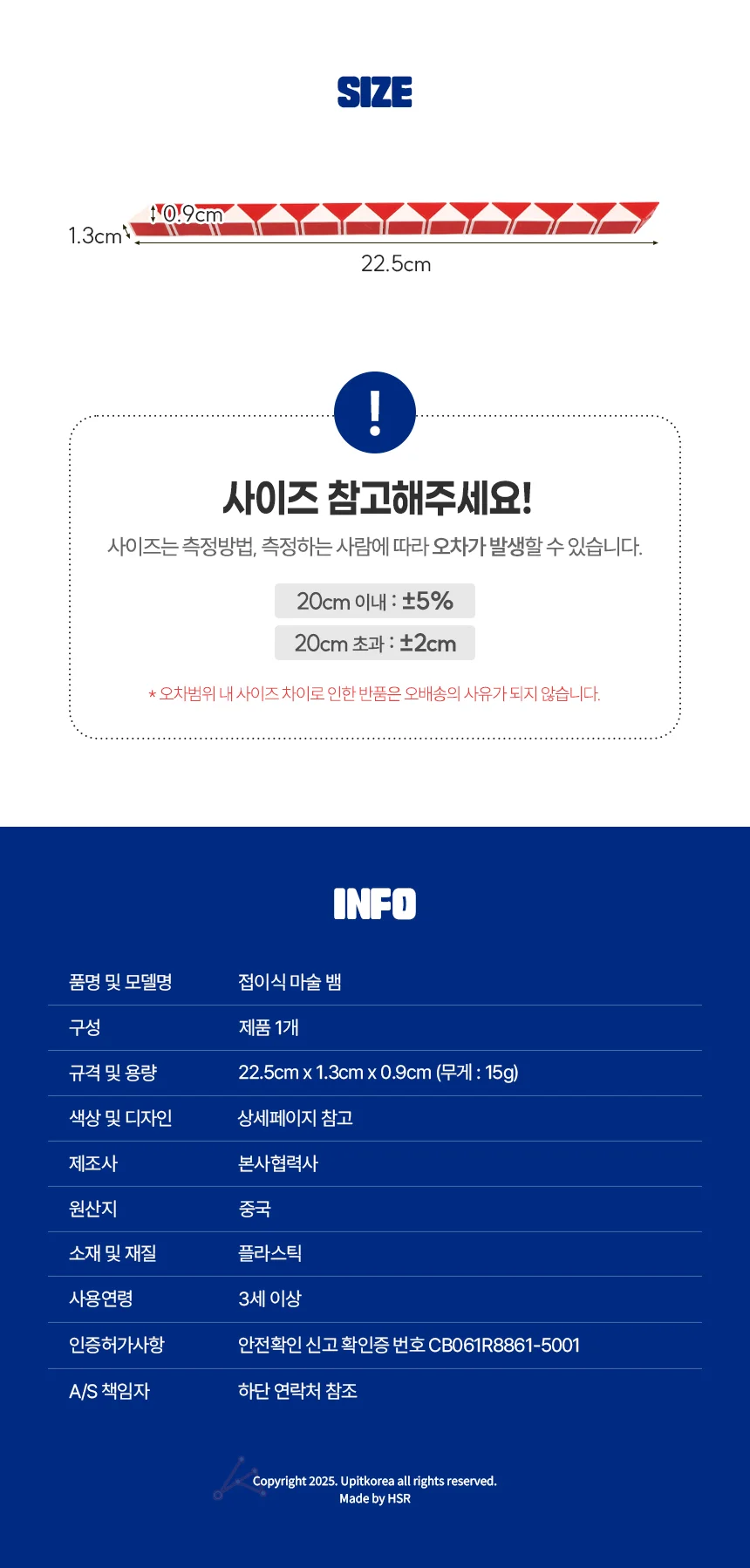 접이식 뱀 큐브 손장난감 소근육발달 퍼즐교구 상세4