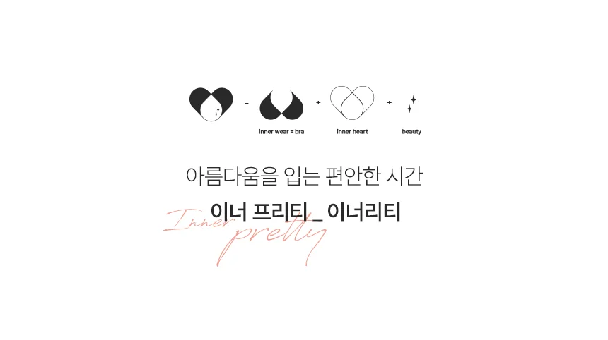 심리스 노와이어 앞후크 브라 여름 뽕 브라렛 끈브라 상세1
