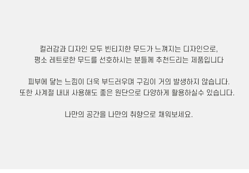북유럽 페르시안 단모 거실 러그 카페트 바닥 매트 상세3