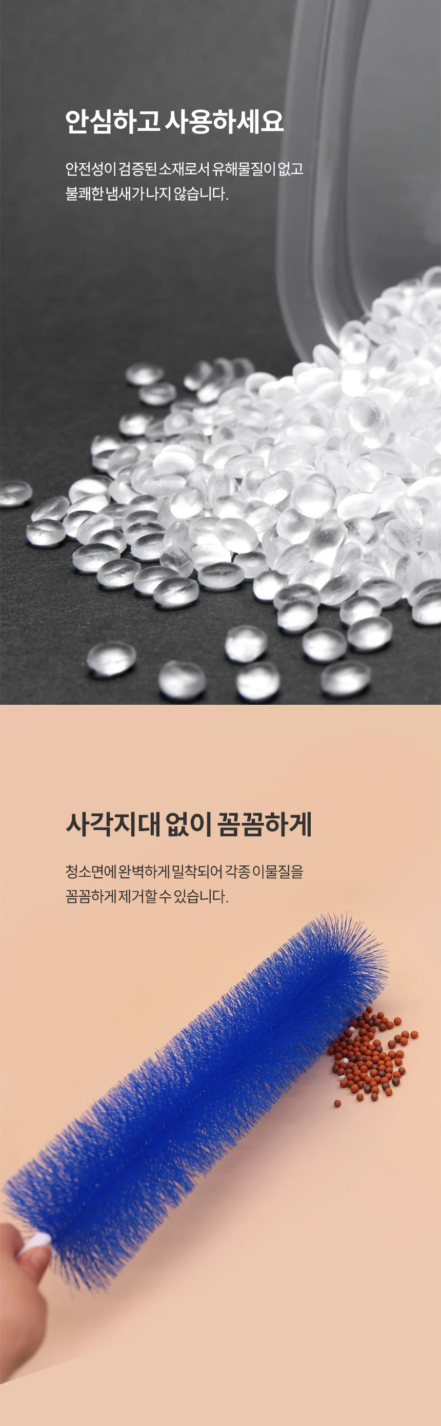 다용도 틈새 선풍기 에어컨 송풍구 청소솔 브러쉬 상세4