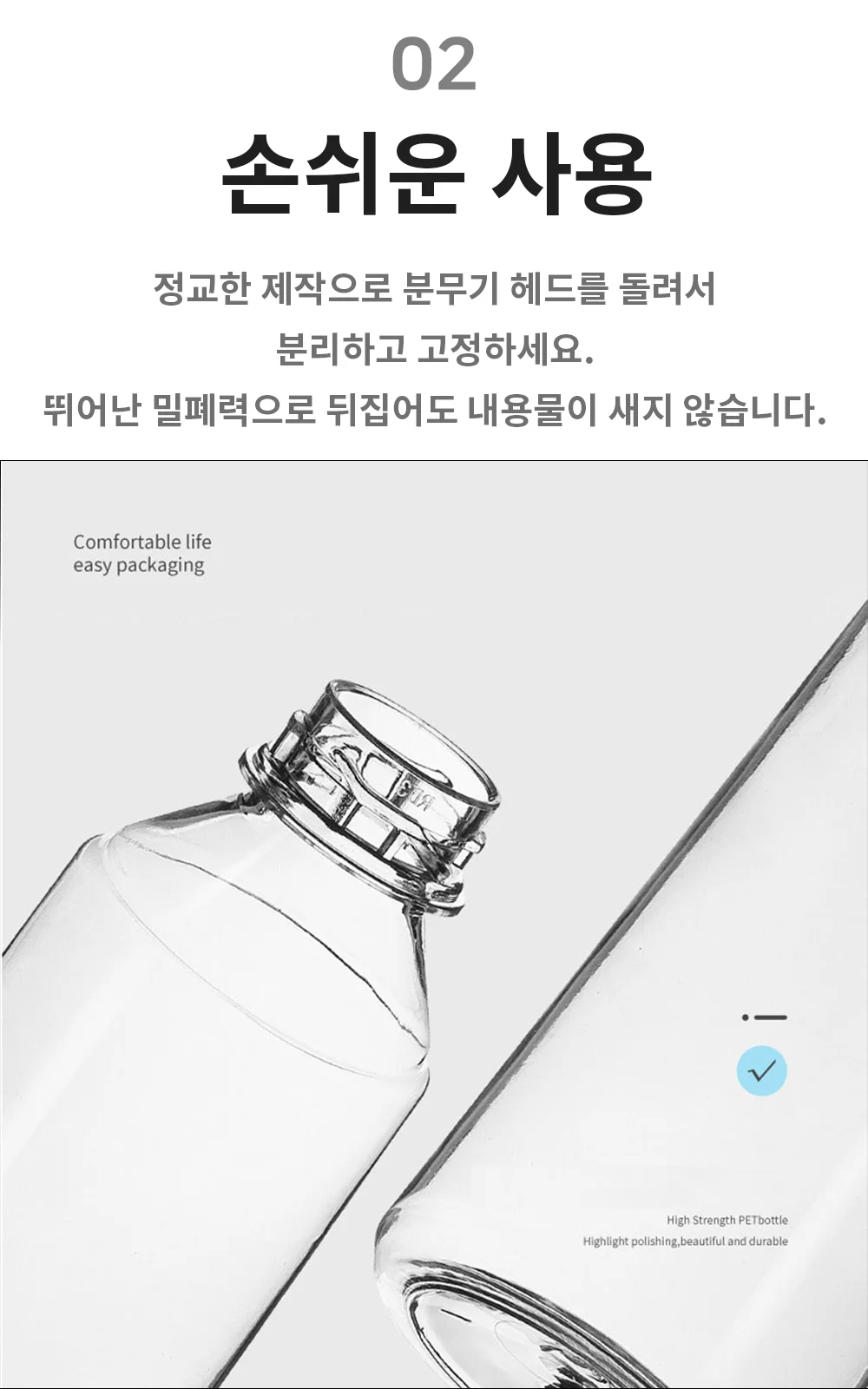 안개분사 미세 분무기 스프레이 압축 미용실 상세5