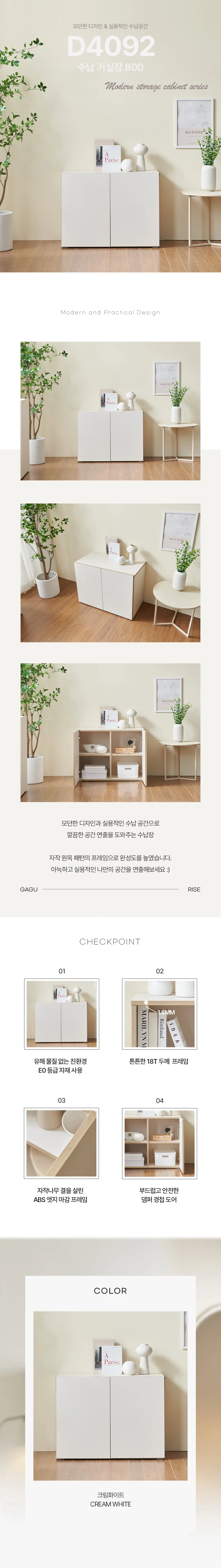 디포랙 수납 거실장 800 상세4