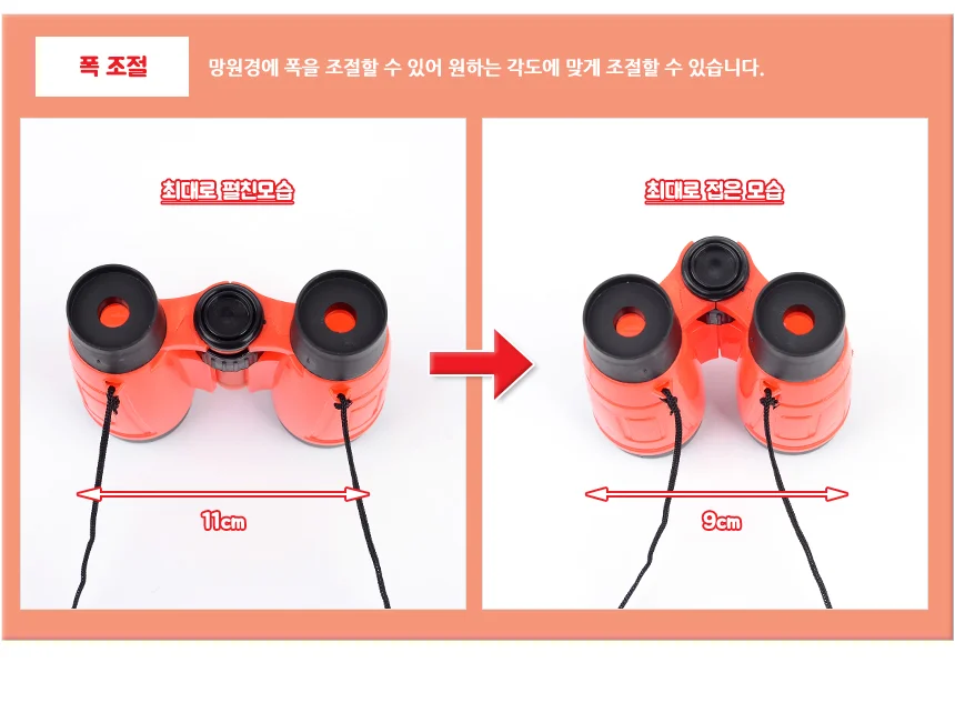야구장망원경 관찰경 야구관람 상세4