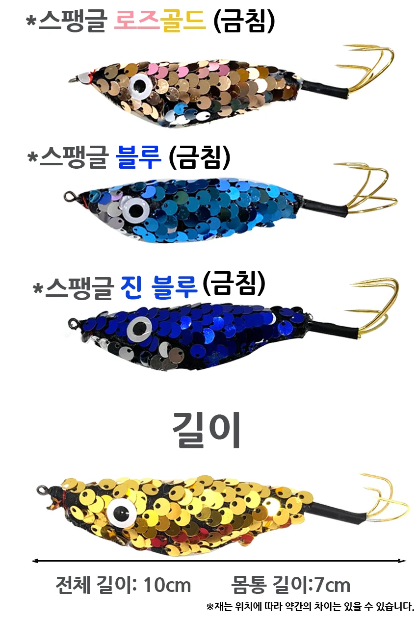 문어에기 미러볼에기 삼발이에기 문어낚시용에기 상세5