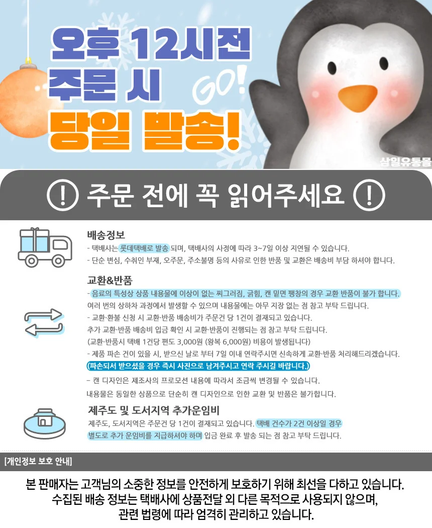 컨디션 헛개 100ml x 20병 상세1