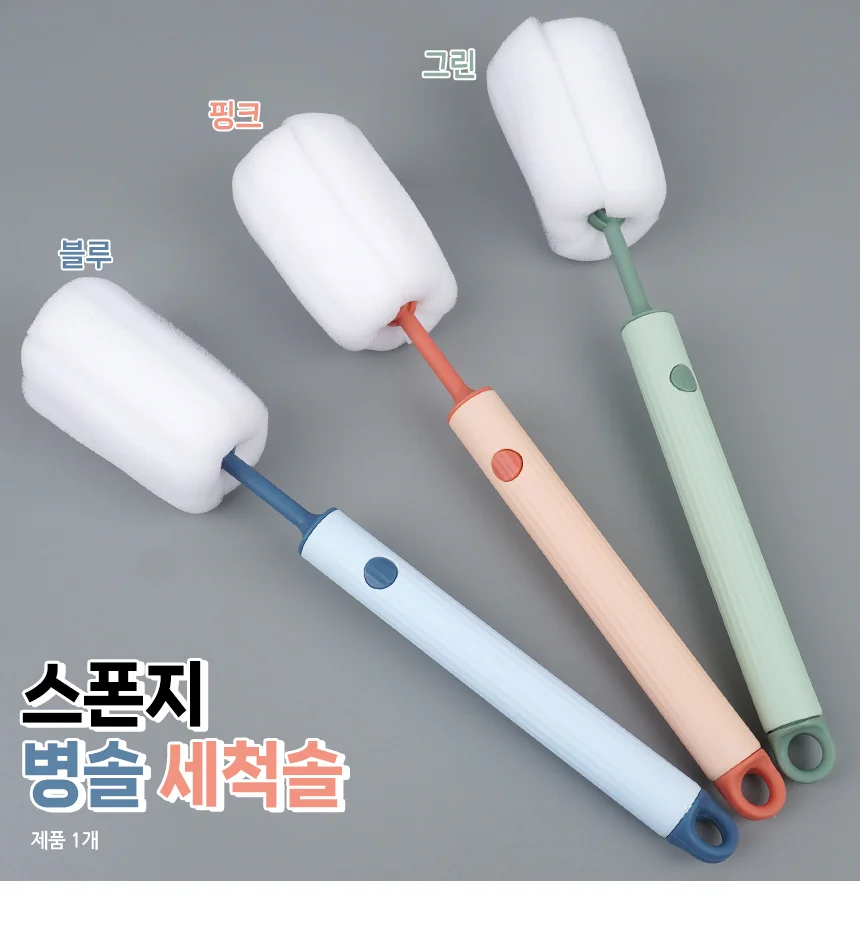 병세척 세척솔 브러시 위생적인 브러쉬 젖병솔 상세1