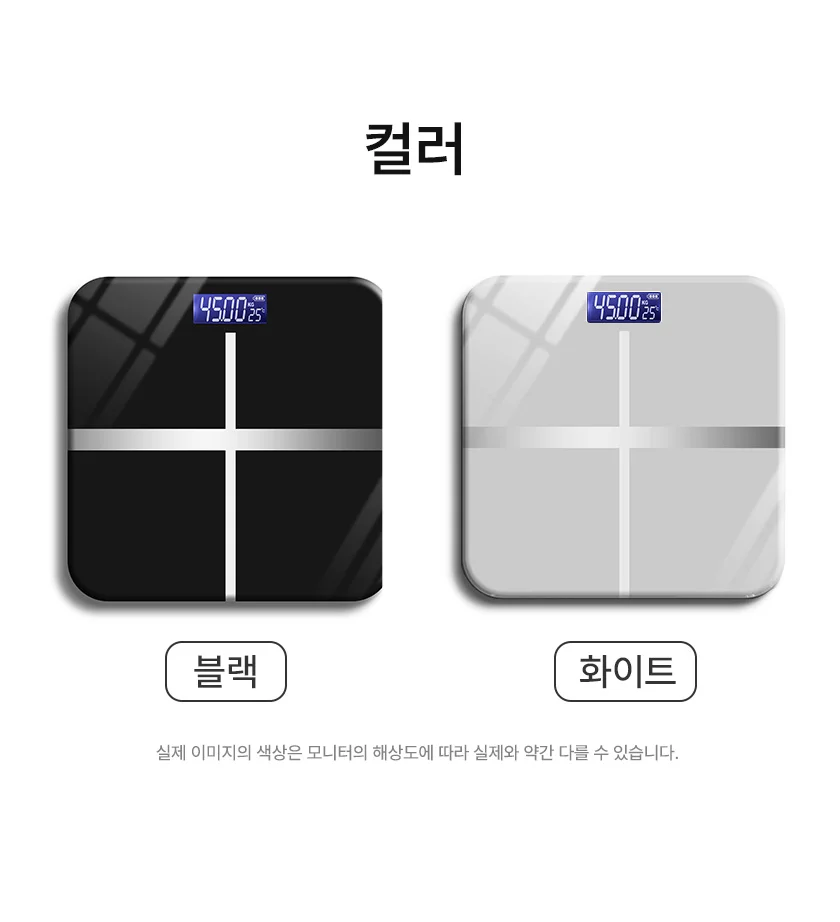 루미나D 디지털 체중계 가정용 몸무게 측정기 상세3