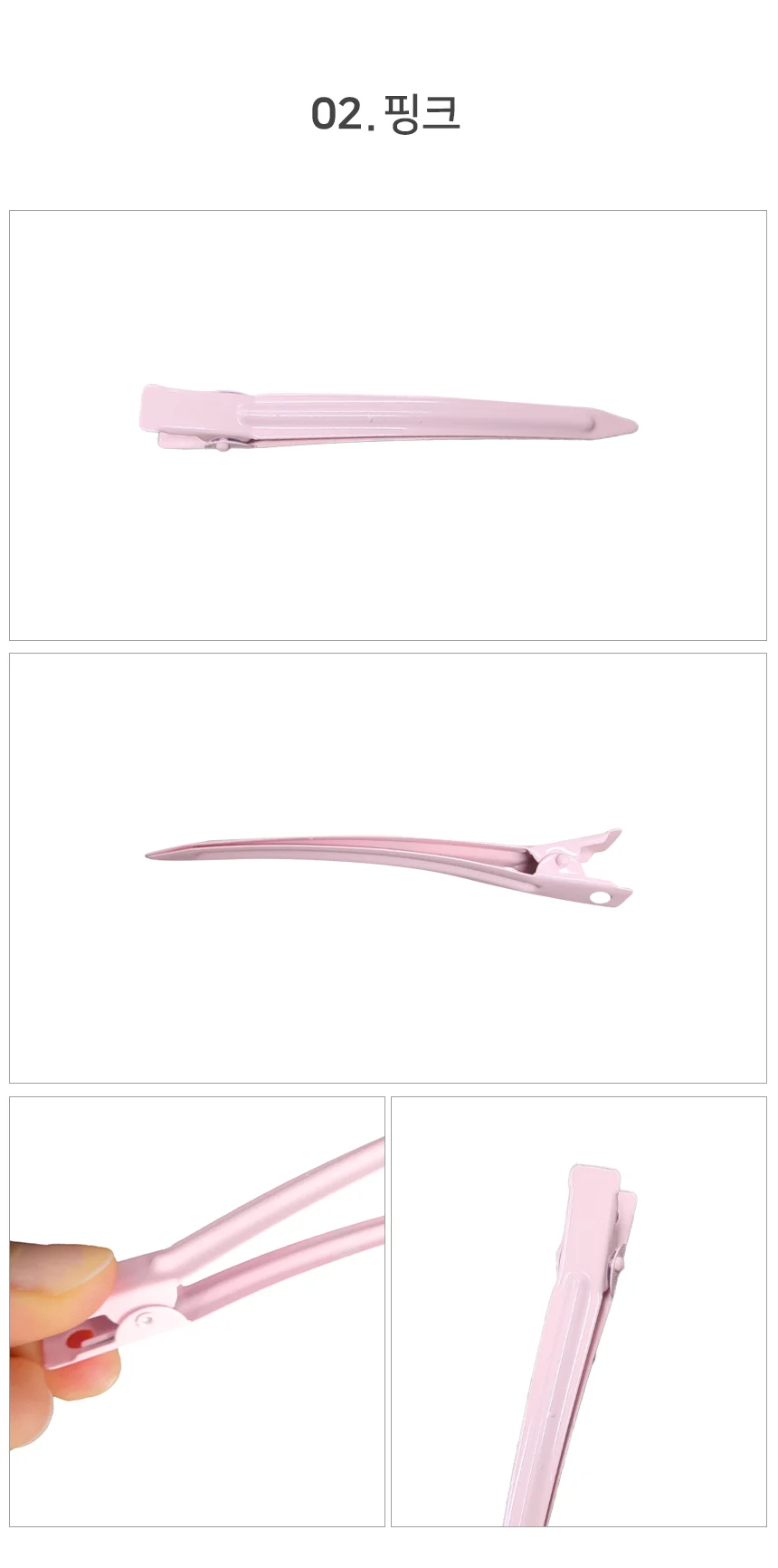 헤어핀철 헤어집게핀 미용실핀 상세4