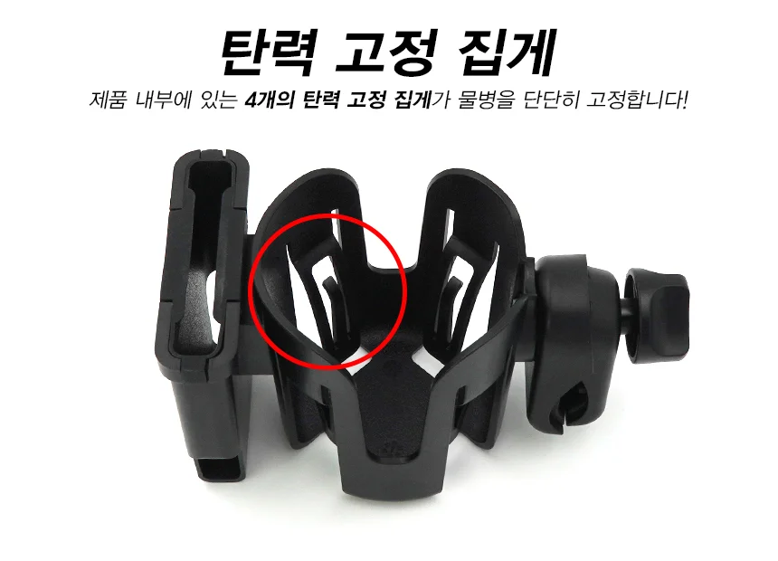 자전거 킥보드 유모차 물병 물통거치대 컵홀더 C26 상세2