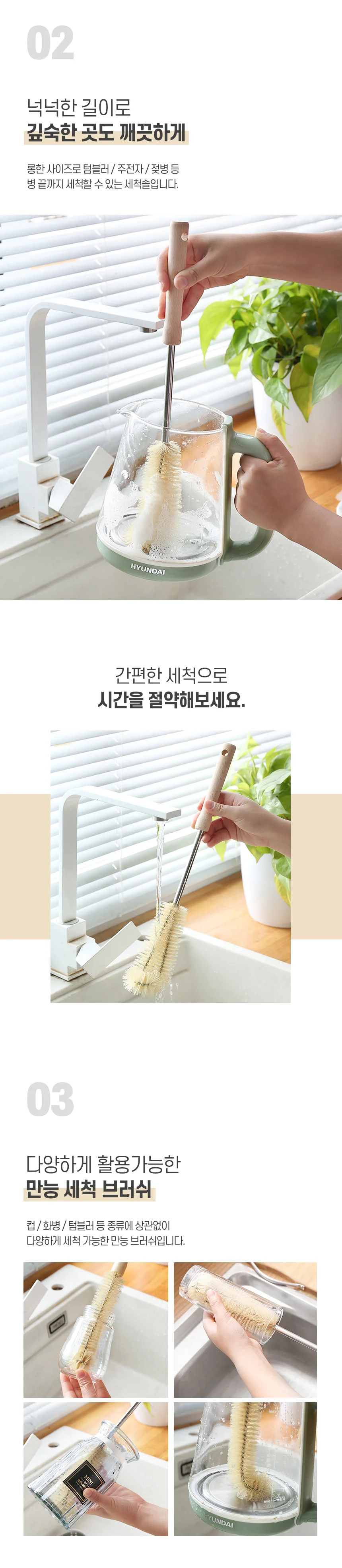 물병 컵 커피포트 텀블러 세척 솔 클리너 브러쉬 3종 상세3