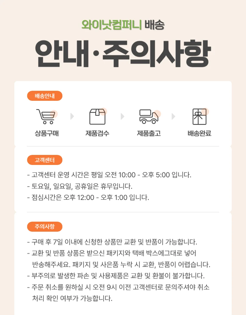 야광 미니 스티커 (휴대폰 에어팟 꾸미기/네일아트) 상세2