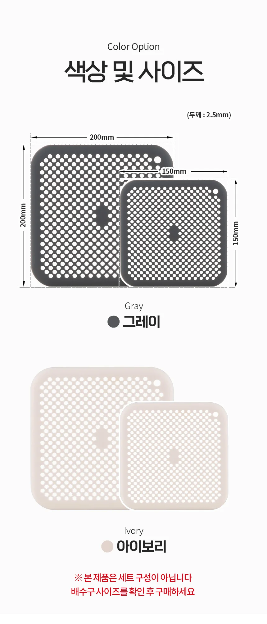 머리카락 마개 화장실 실리콘 배수구덮개 하수구 국산 실리콘 덮개 상세4