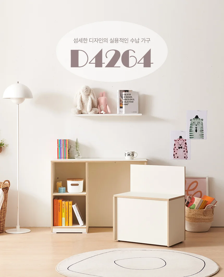 디포랙 모듈 수납 의자 700 상세1