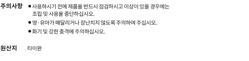 KT 이동식 1단 행거 고급형 블랙 상세5