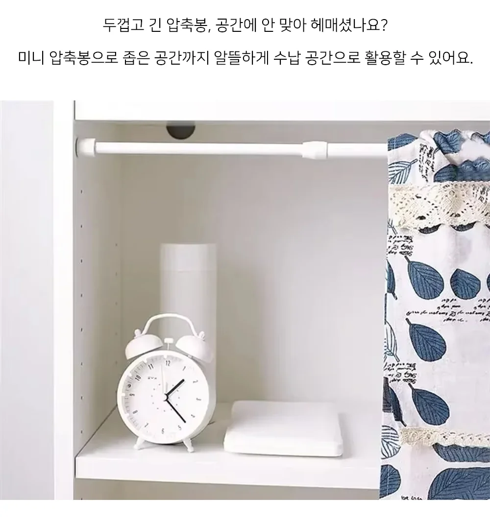 셀링온 미니압축봉 4P 상세2