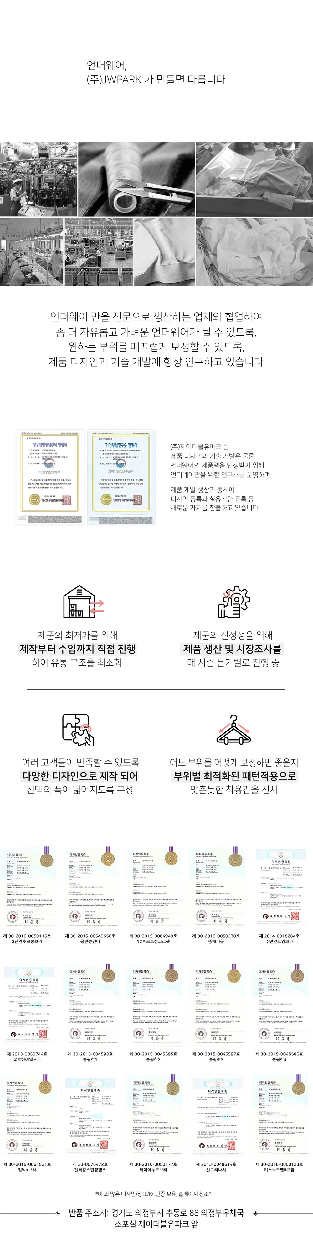 똥배복대 체형 다이어트속옷 허리 거들 복대 여성속옷 상세1