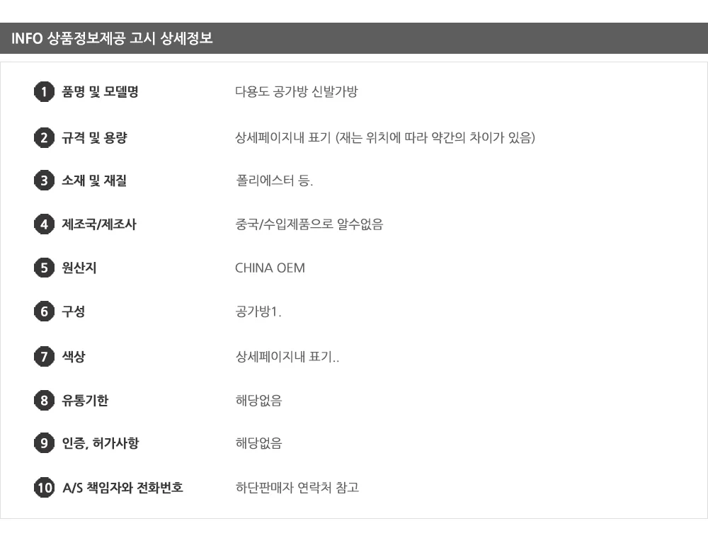 다용도 공가방 신발가방 블랙 백 파우치 상세2