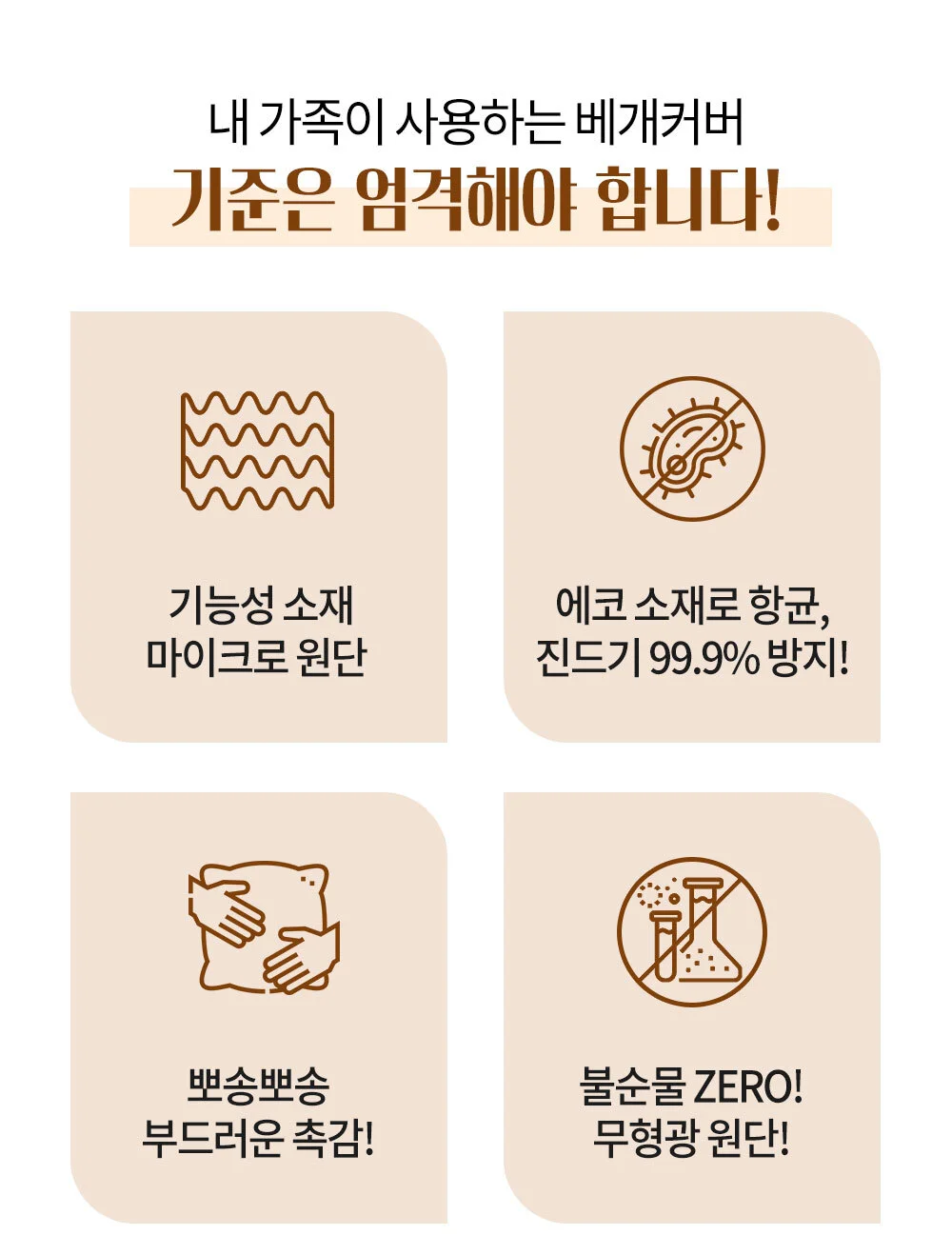 프릴 베개커버 2장/4060 5070 인테리어 침구 물세탁 상세3