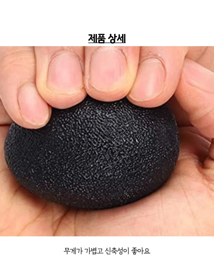 실리콘 볼악력기 악력공 고무악력기 악력볼 상세4