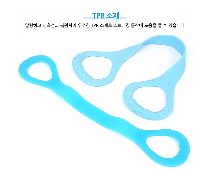 스트레칭 밴드 팔운동 저항밴드 스트래칭 홈트밴드 운동밴드 상세3