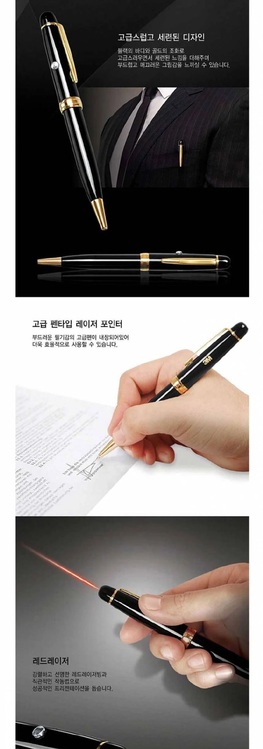 레이저포인터 플러스 직장상사선물 휴대용레이저포인터 강의포인터 상세2