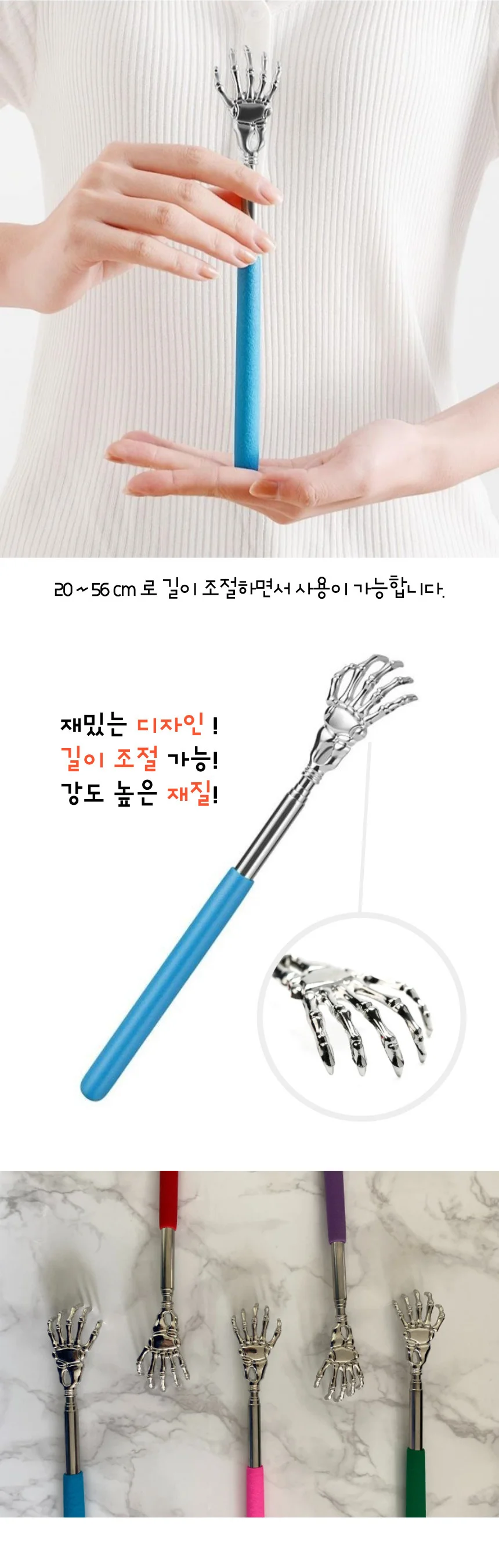 접이식 휴대용 안테나 해골손 효자손 등긁개 선물용 상세3