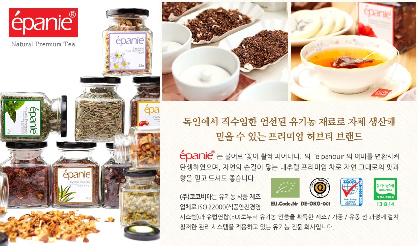 페퍼민트 허브차 페퍼민트 티백 페퍼민트차 허브티 잎차 삼각 상세1