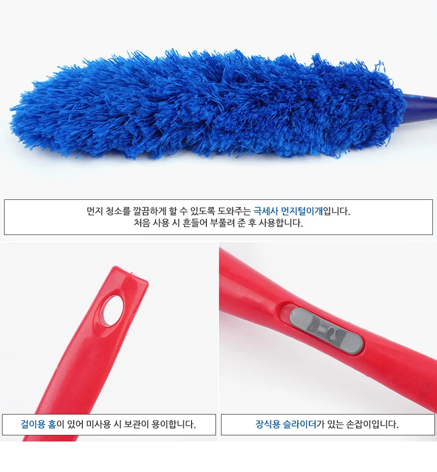 극세사 먼지털이개 먼지청소 먼지클리너 키보드청소도구 상세2