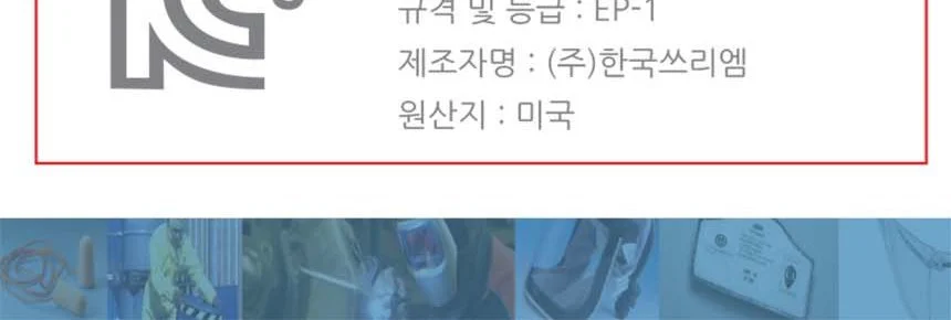 3M 폼 타입 귀마개 클래식 Classic 10세트 묶음 상세2