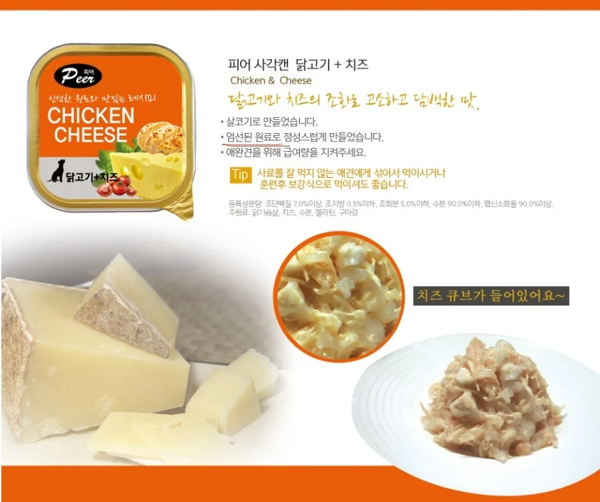 사각 깡통 용기 100g 24개입 1박스 상세5