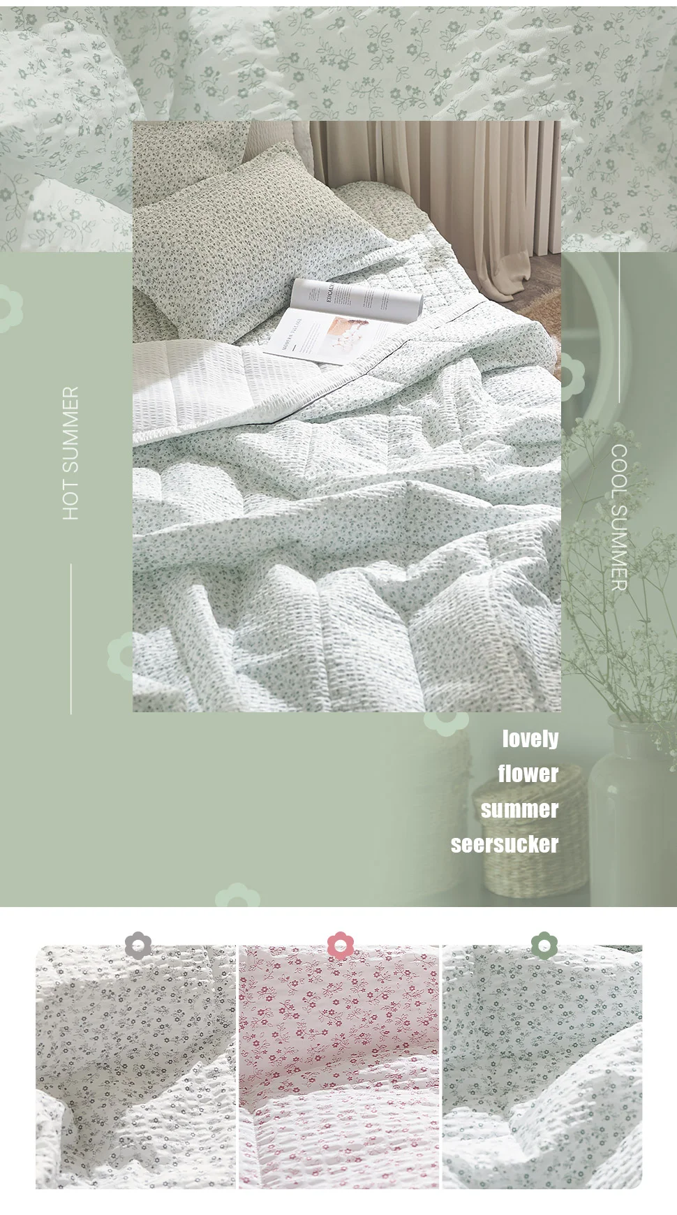 소소한습관 도매 이불패드세트 올리브 시어서커 퀸 상세3