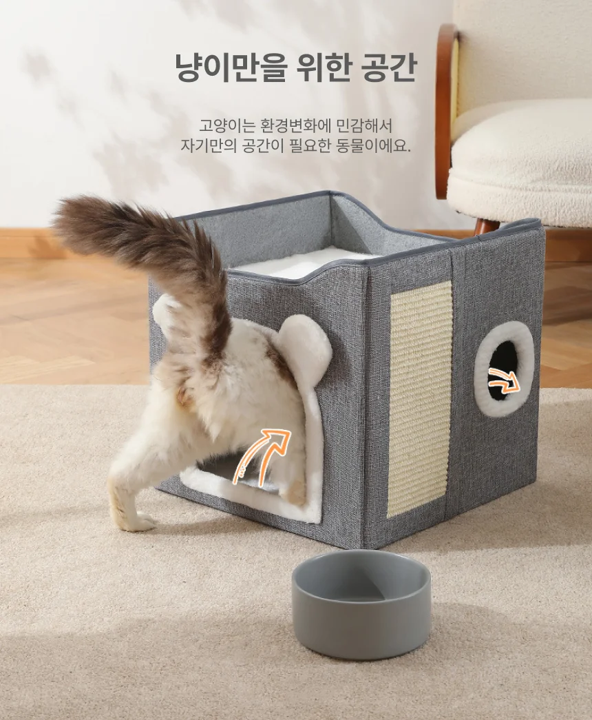 다묘 고양이 숨숨집 텐트 하우스 아파트 2층 구조 상세3